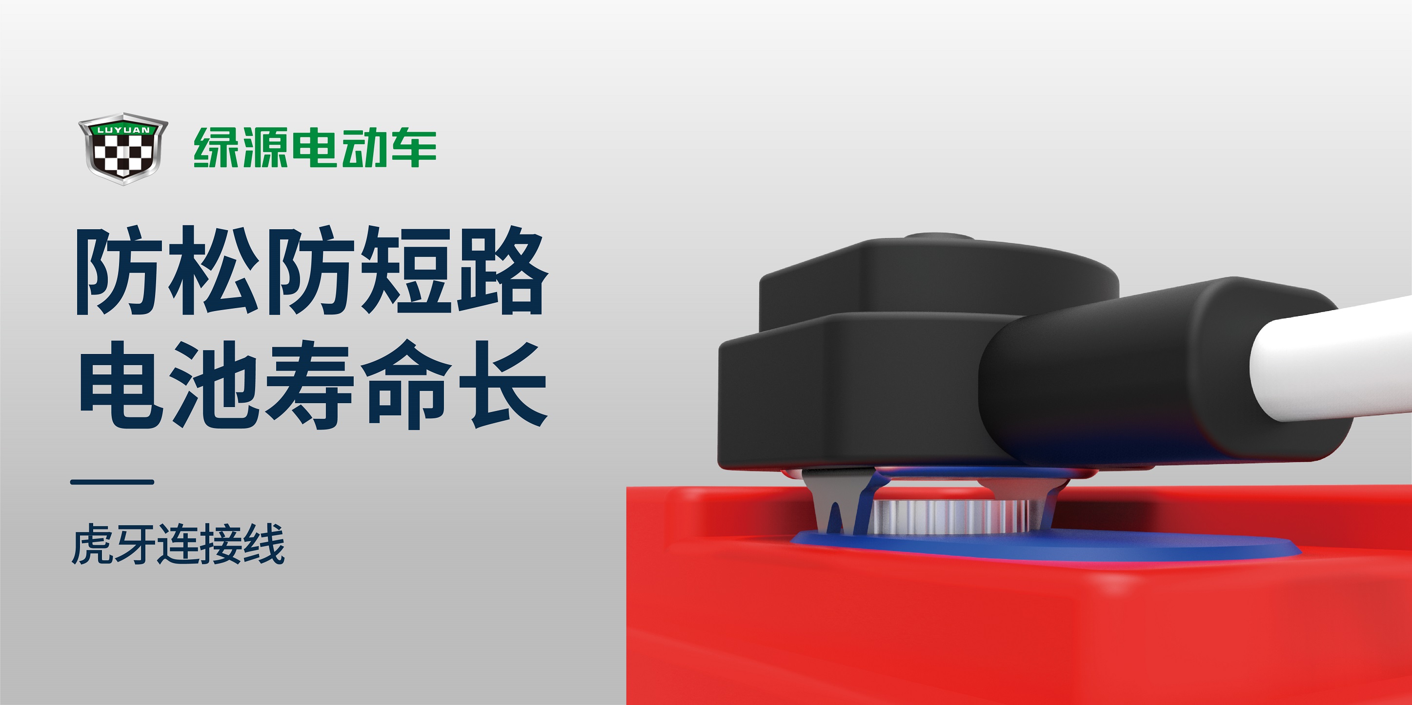 虎牙电池专用连接线.jpg