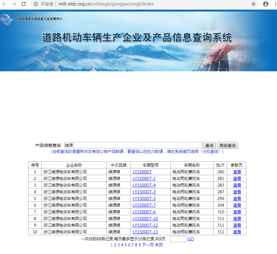 道路查询1.png