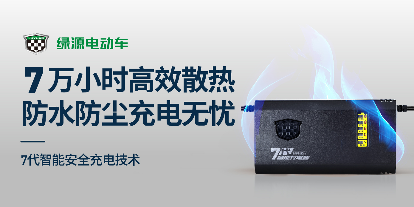 七代.jpg