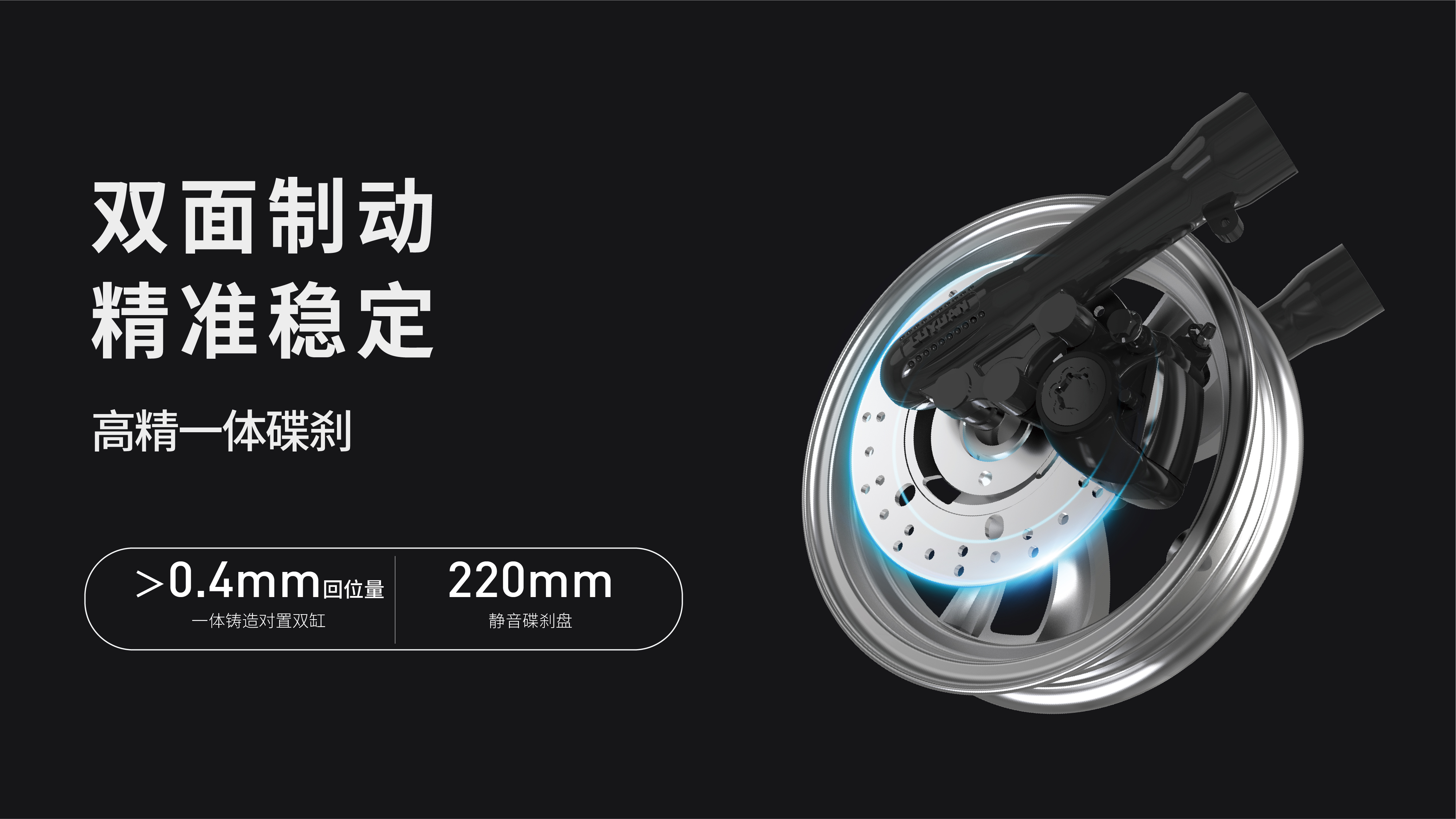 高精一体碟刹.jpg