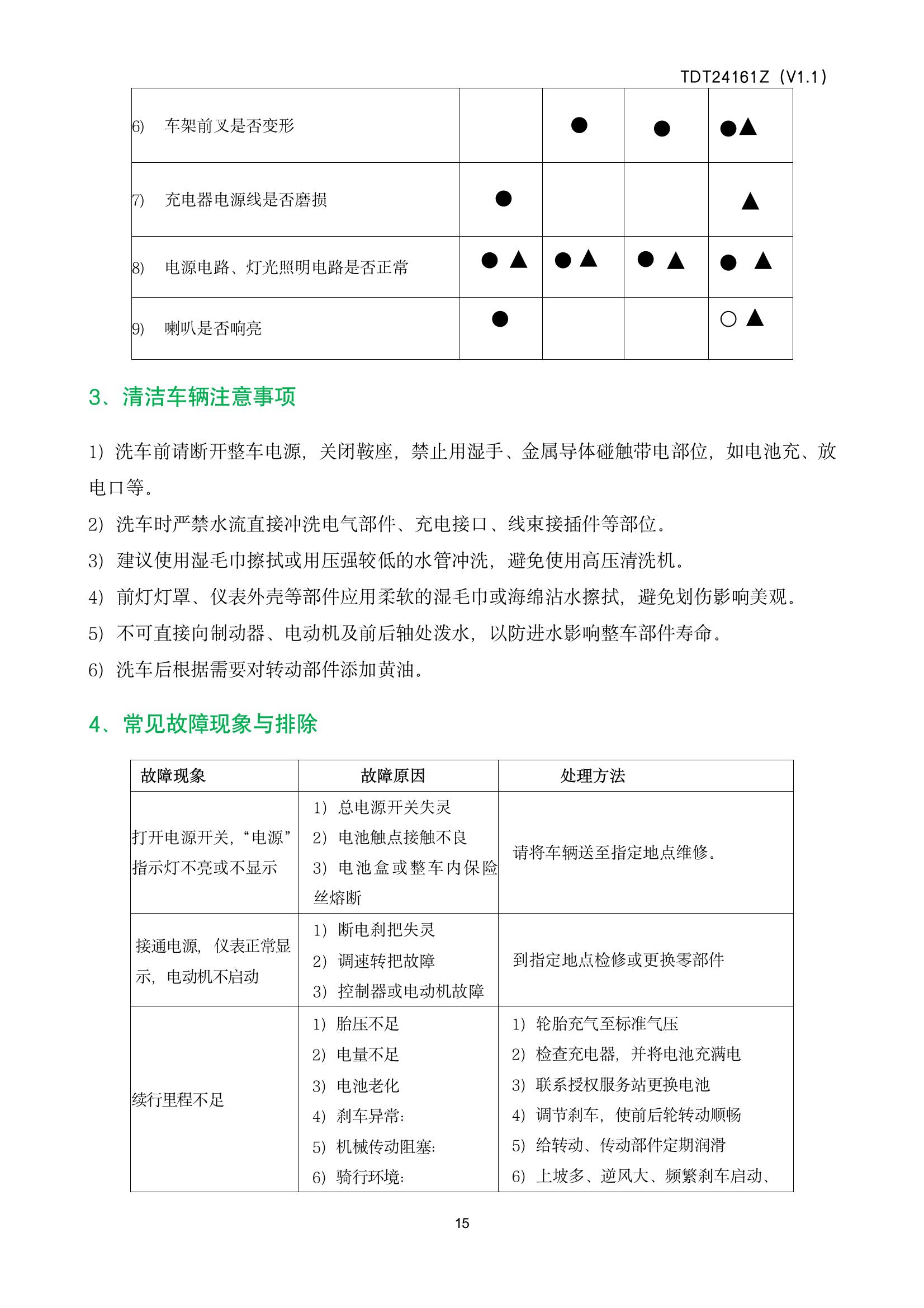 c9abd26cff0b4242a77408ca25d10438(28).jpg