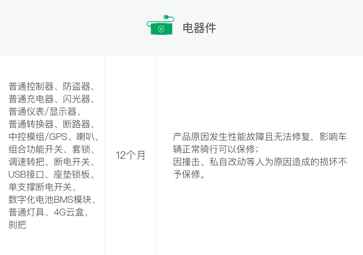 电器件备份 6.jpg