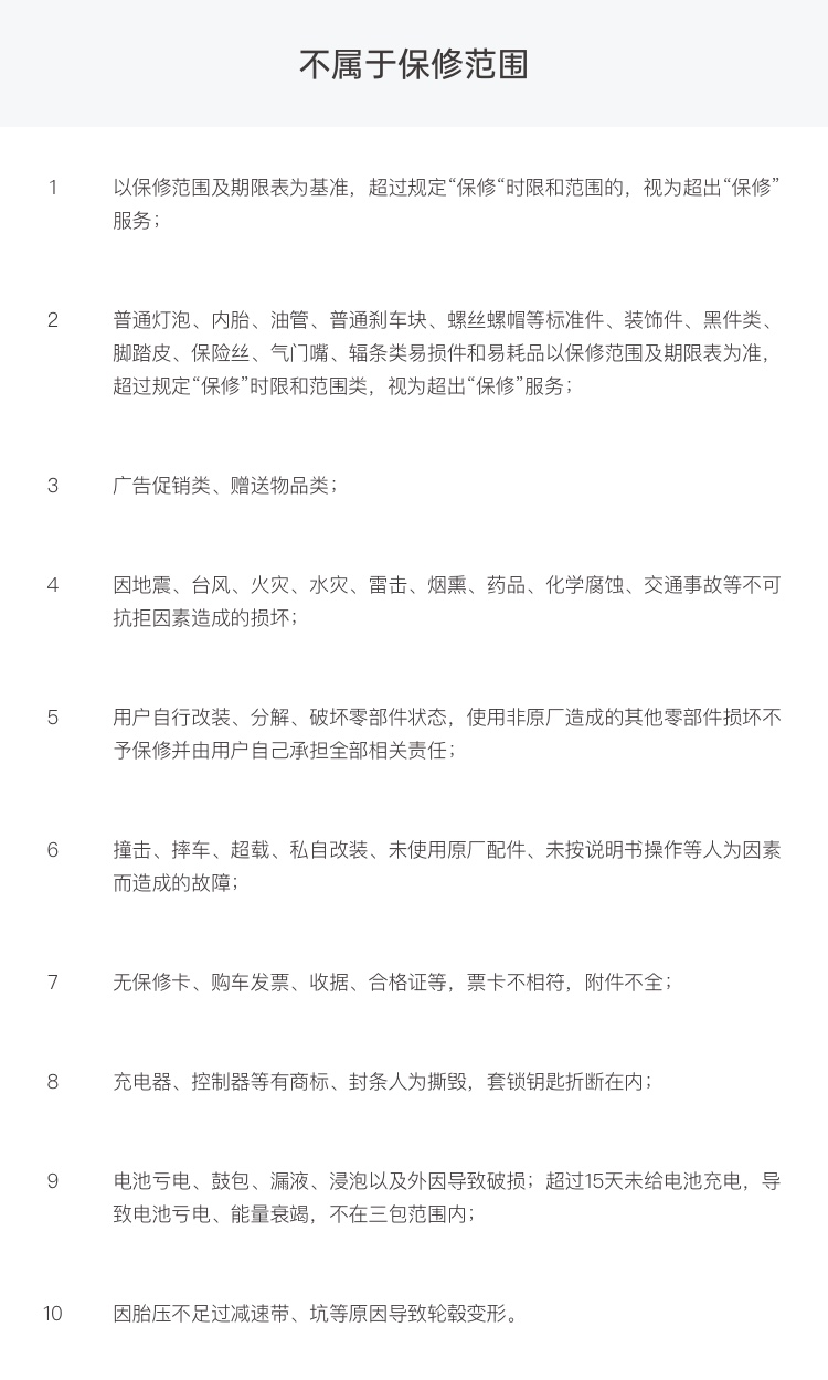 车体件备份 7.jpg