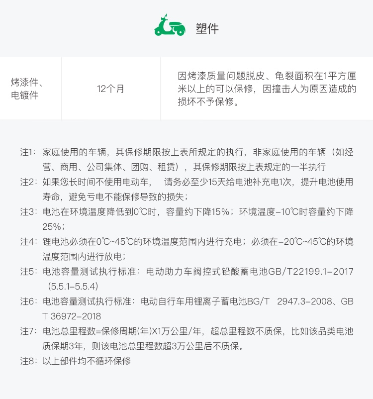 塑件备份 5.jpg