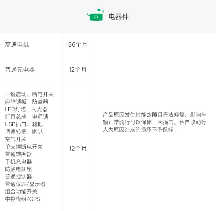 电器件备份 5.jpg