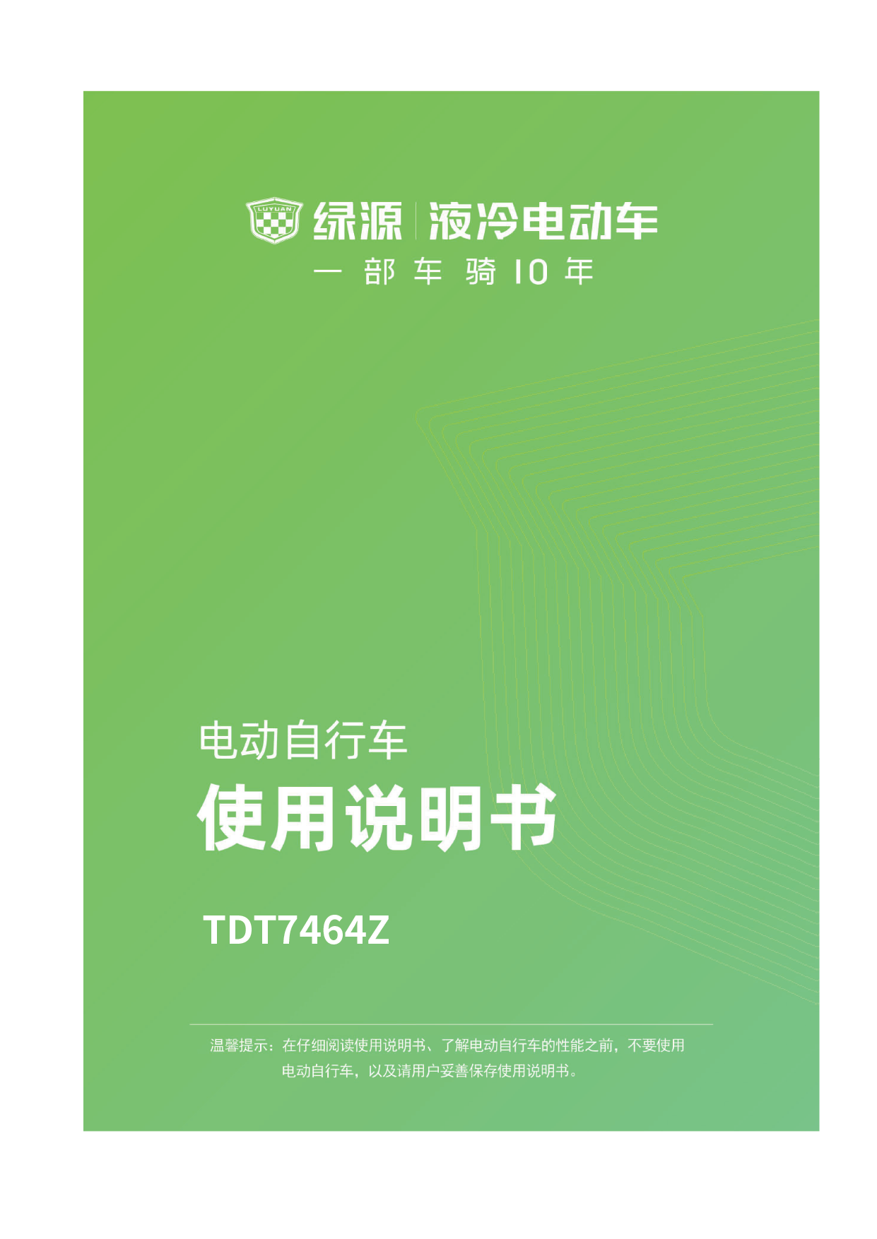 TDT7464Z-01.png