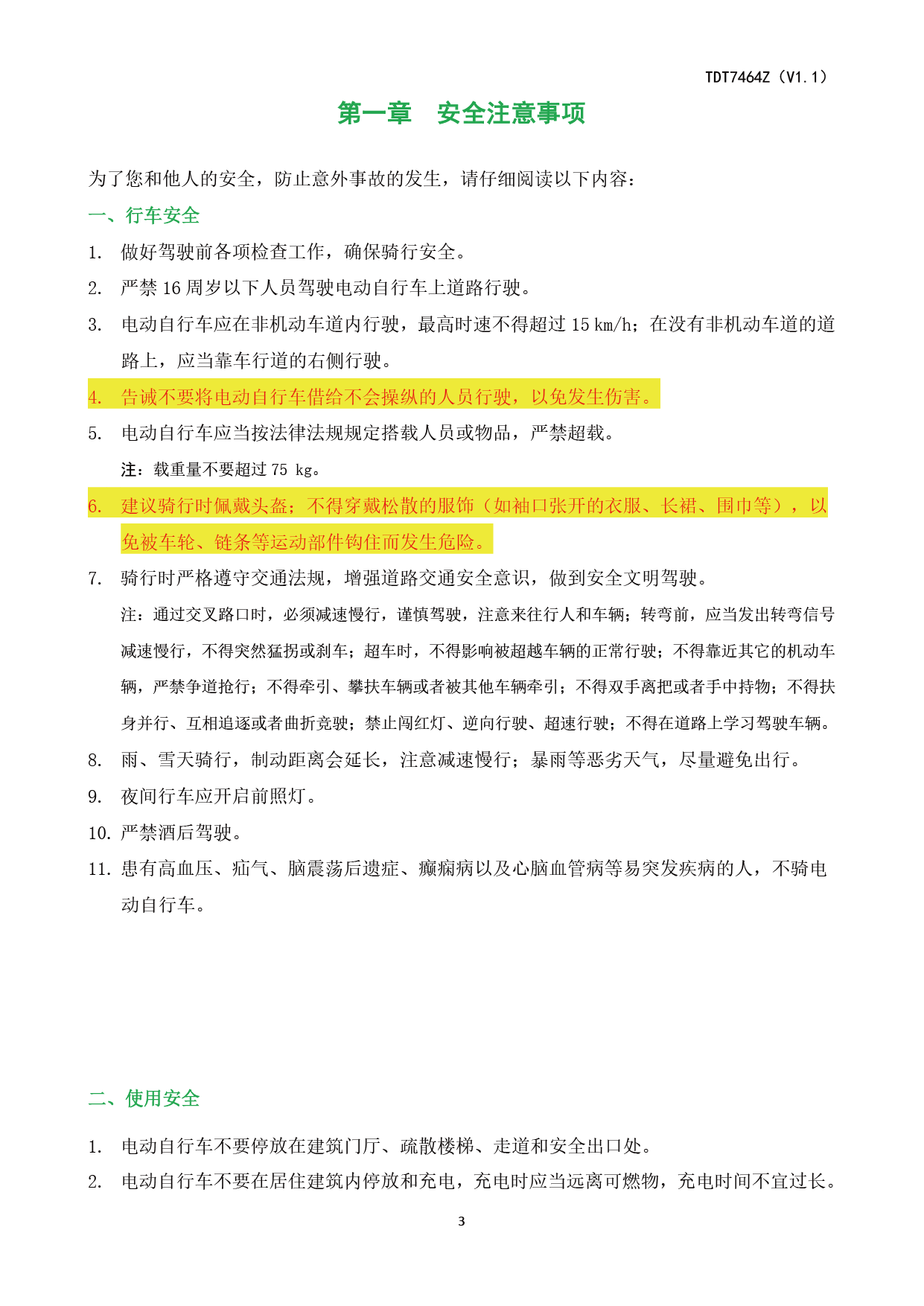 TDT7464Z-04.png