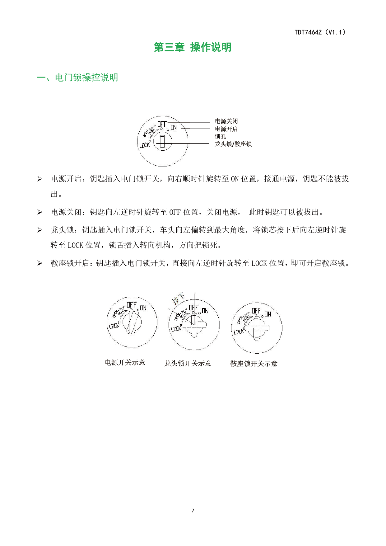 TDT7464Z-08.png