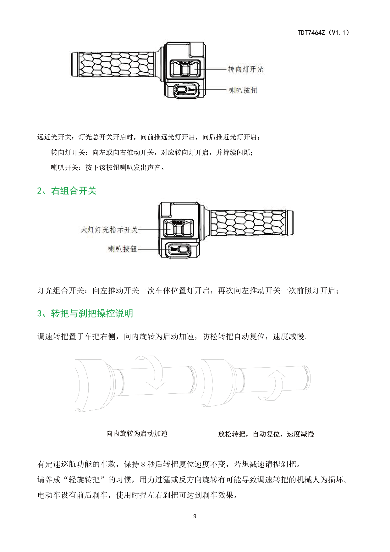TDT7464Z-10.png