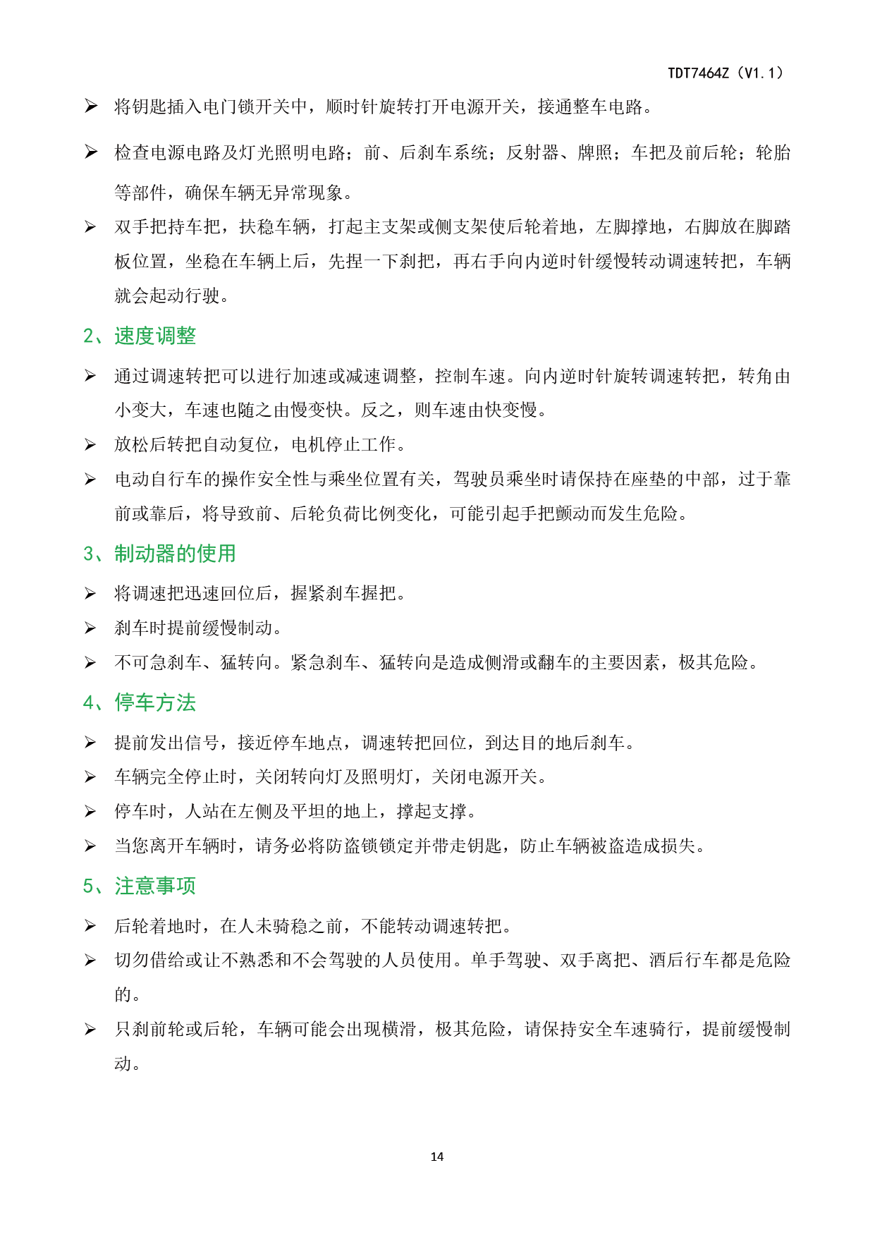 TDT7464Z-15.png