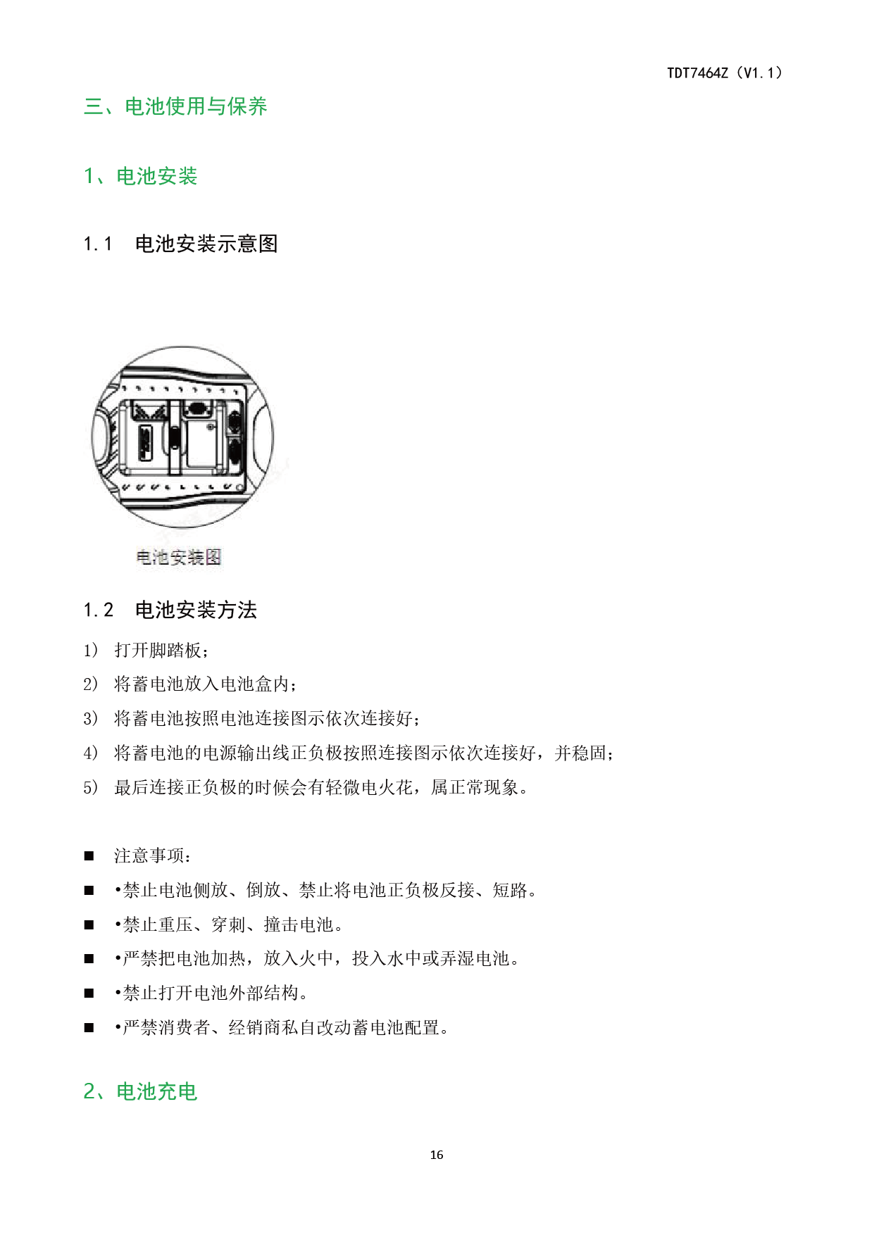TDT7464Z-17.png