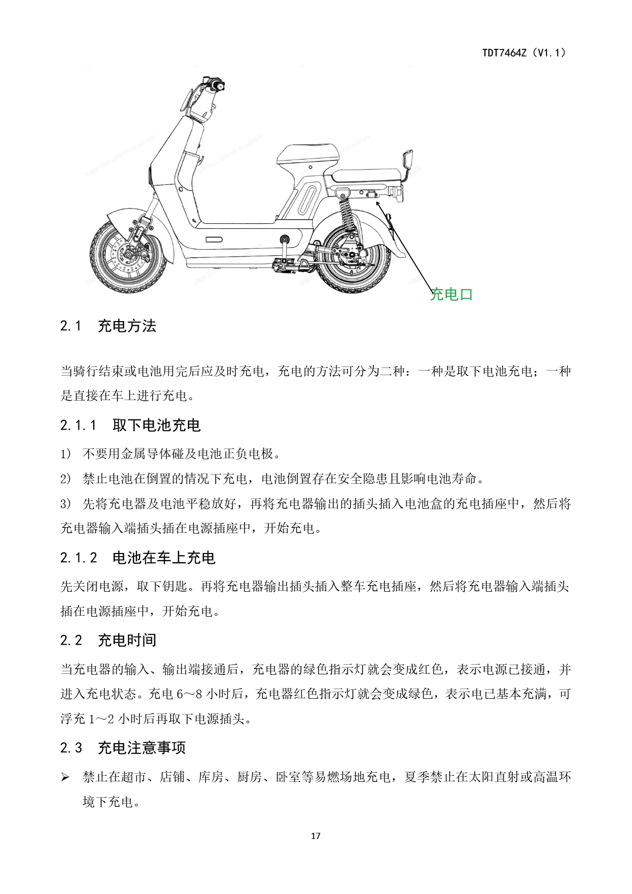 TDT7464Z-18.png