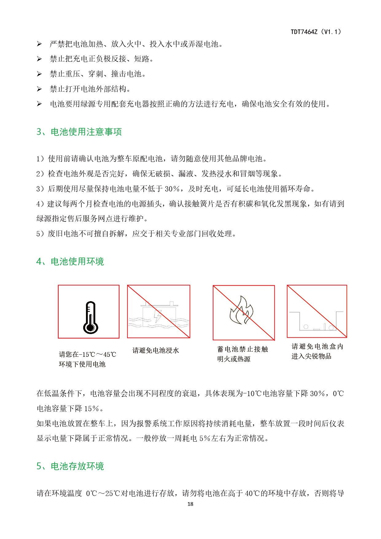 TDT7464Z-19.png