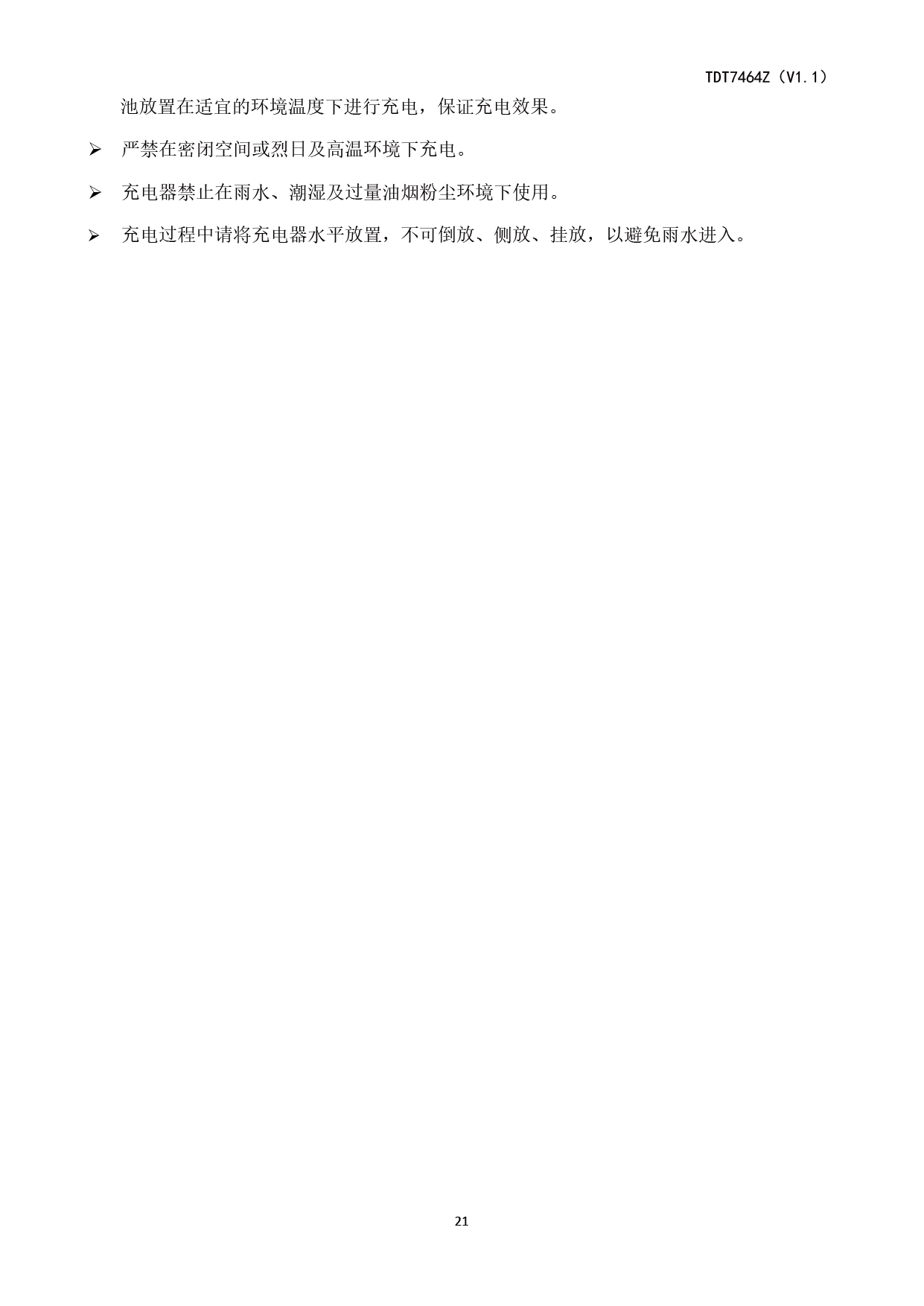 TDT7464Z-22.png