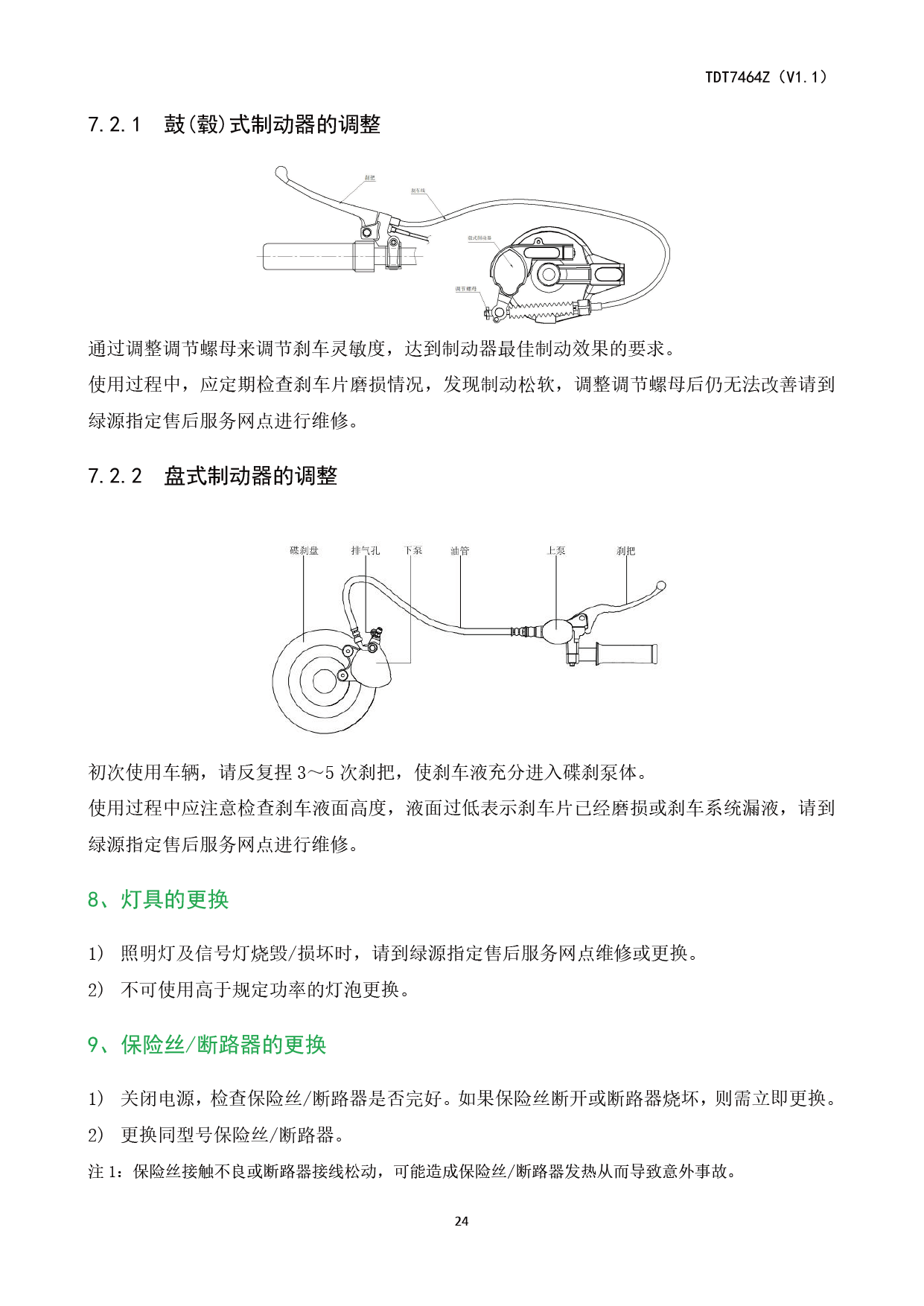 TDT7464Z-25.png
